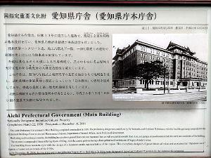 NAGOYA - Centre Ville et Vie Quotidienne - Janvier 2024 - 081